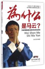 成功的最高境界:没钱照样做老板(3)