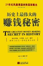  急需金钱想用寿命来换 想得到金钱 你只需做一件事