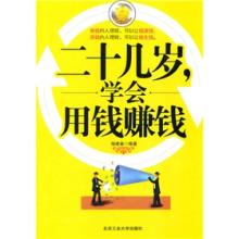  曲别针换别墅 别针换别墅的故事教你小本创业要学会钱生钱