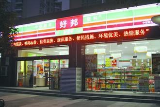  某水果零售商店在杨梅 零售商店店址的地点选择