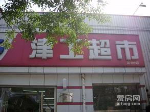  天津超市货架 2元超市进入天津 修记攻势不可挡
