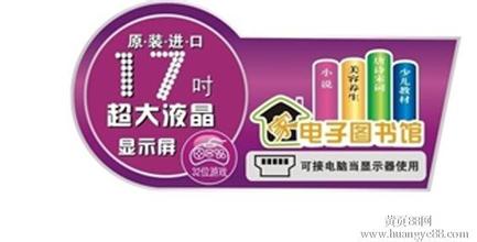  50万学生数据泄露新闻 德国卖贴纸 上海学生大赚50万