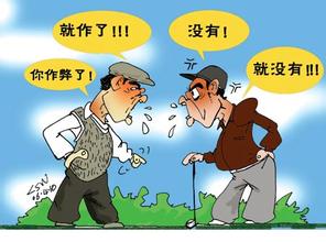 买跑胡子作弊器被骗 留神被骗--各个品牌电脑作弊新技巧