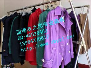  ro服装染色 服装染色改色美容店