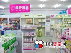  国珍专营店产品价格表 开家婴儿产品专营店