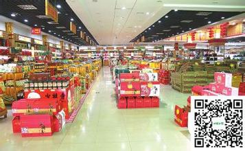  京沪深步入存量房时代 上购物步入B2C超市时代