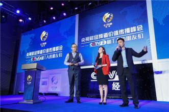  2017年江苏广播节目表 江苏交通广播网的节目创新与品牌创造