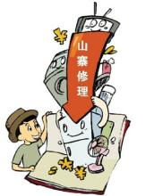  华为总部搬迁上海青浦 警惕，加盟总部玩“搬迁”的猫腻