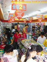 警惕加盟陷阱：重庆大学城２元饰品店半年关了８家
