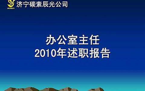  收回承诺函 何判断加盟主承诺短期收回成本？