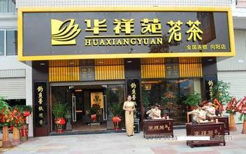  深圳：茶叶零售“主攻”连锁专卖店