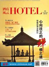 祸兮福兮老子原文 餐饮联姻资本 福兮,祸兮?