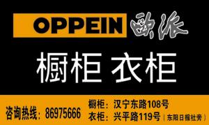  面面俱到加盟 如何选择加盟项目 面面俱到选品牌