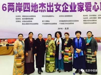  女企业家创业演讲稿 中国女企业家生存状况调查报告--致想创业的可敬女性们（1）