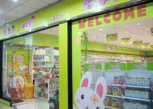 母婴用品店投资 开母婴用品店的投资预算及宣传