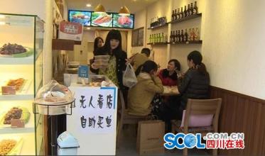 无店铺连锁经营 店不卖钱移闹市如何选择经营店铺