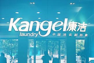 赛维干洗店加盟 干洗店加盟成功的5大秘诀