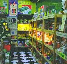  怎样开一家玩具店 开家什么样的玩具店