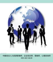 中小企业人力资源问题 浅谈中小企业的人力资源管理
