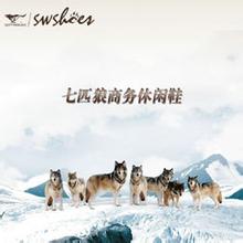 阴阳师探索困难模式 探索七匹狼的成功模式