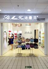 怎样加盟品牌内衣店 开家品牌内衣店的经营之道