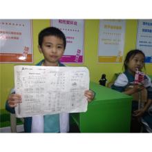  忻州创业就业培训中心 辞职创业，开儿童培训中心