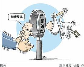  中国经济发展潜力巨大 孕妇经济的发展潜力很大
