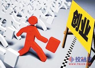 现在投资新的创业行业 创业找项目哪些行业可投资