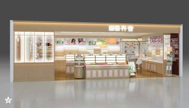  郑州冰淇淋加盟店 在郑州开一家化妆品加盟店怎么样？