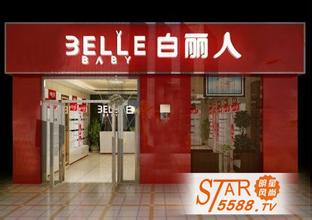 白丽人巧克力 白丽人连锁专卖店选址方法