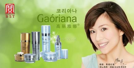  高丽雅娜在韩国排第几 韩国化妆品王牌高丽雅娜的营销之道