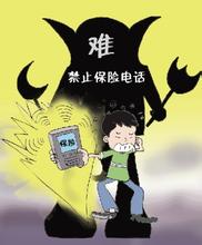  电话销售招聘要求 教电话销售新手“两招”