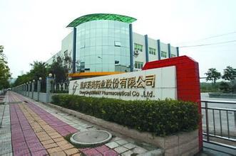  创业板挂牌 创业板即将挂牌 揭秘重庆莱美药业第一股的10年上市路