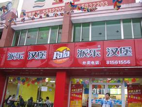  刘焕宝：开中国人自己的汉堡店