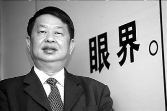  紫金矿业董事长陈景河：学者从商谱写“新不了情”（一）