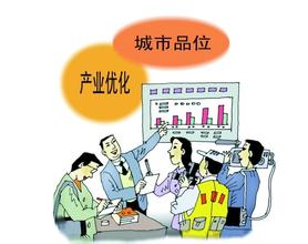  产业结构调整上路：北京发力服务外包