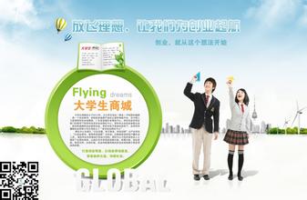  大学生创新创业 大学生想创业？可推广移动业务拿分成