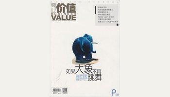 创新才是真正负责 怎样的创新才是有商业价值的?