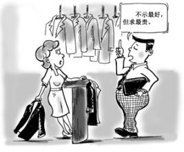  美容院顾客消费分析 要面子的中国顾客危机中如何消费
