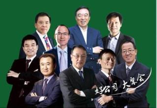  军人出身的商界领袖们 90后商界领袖个人见解之什么人适合创业