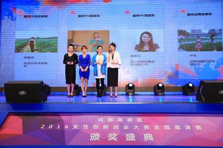  工商局长谈助推创业 山东济宁设立5000万信贷资金助推女性创业