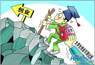  上海创业免息贷款 广东：年收入低于1500 创业贷款免息