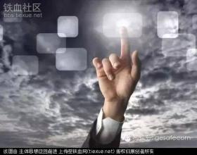  守业更比创业难 创业永无止境 守业等于等死!