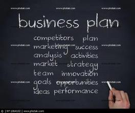  商业计划书成功案例 如何成功地编写商业计划