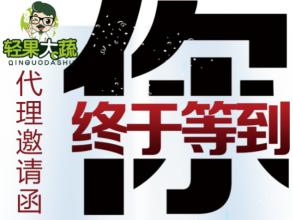  从政还是经商 我的两次创业，从政还是从商？