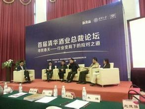 深圳创业论坛 论坛的坛客缘何网上创业