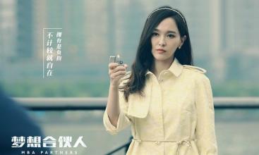  女人活好究竟有多重要 创业中的女人，你究竟是什么