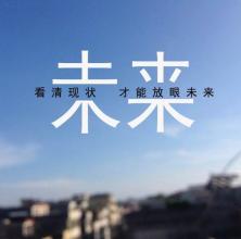  第45节：那些有理想的人(45)