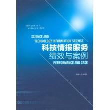  术士不计代价获得情报 销售之成功获得情报实例!（一）