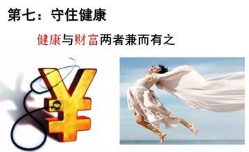  联合生意计划 懂得联合的网商生意更好